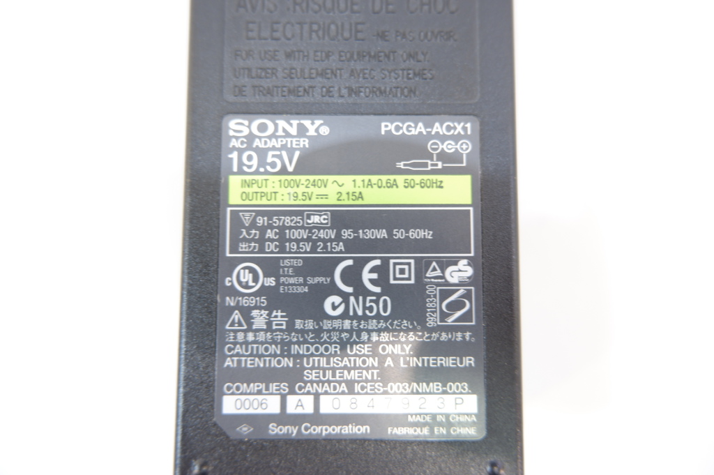 Блок питания Sony PCGA-ACX1 - Pic n 283192