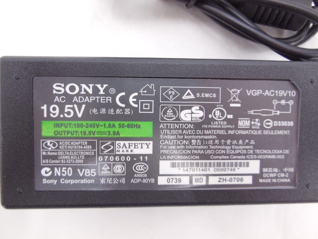 Блок питания SONY VGP-AC19V10 19.5V, 3.9A - Pic n 292655