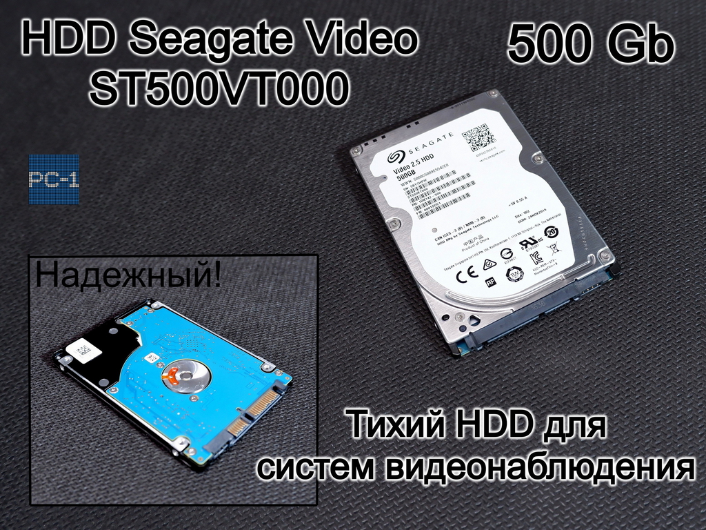 Жесткий диск 2.5 SATA-III 500GB Seagate Video ST500VT000 толщиной 7мм, 5400rpm, 16MB - Pic n 281366