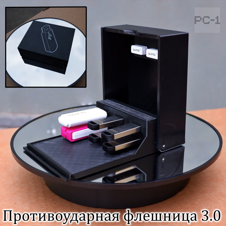 Прочный органайзер PC-1 для Токенов,USB флешек, ЭЦП. Противоударная флешница 3.0 высокой прочности. Подходит для любых флешек. Гарантия 3 года! - Pic n 310266