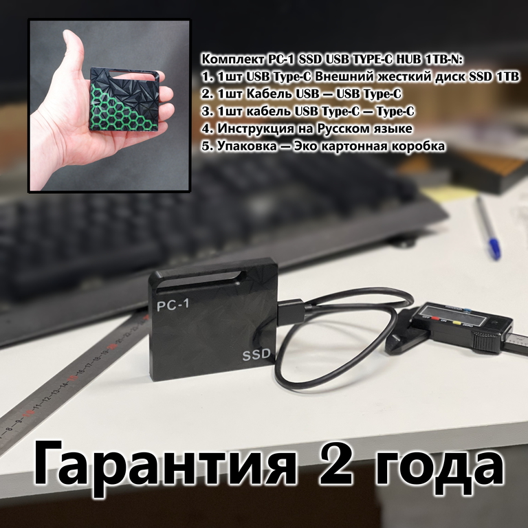 Мини USB Type-C SSD Внешний жесткий диск 1TB / EXT-PC-1-SSD USB TYPE-C 250GB DISK / &lt;br /&gt; - Pic n 310420