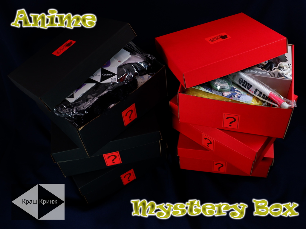 Аниме Mystery Box. Коробка с сюрпризом минимум 10 предметов. Никто не знает что внутри! - Pic n 310613