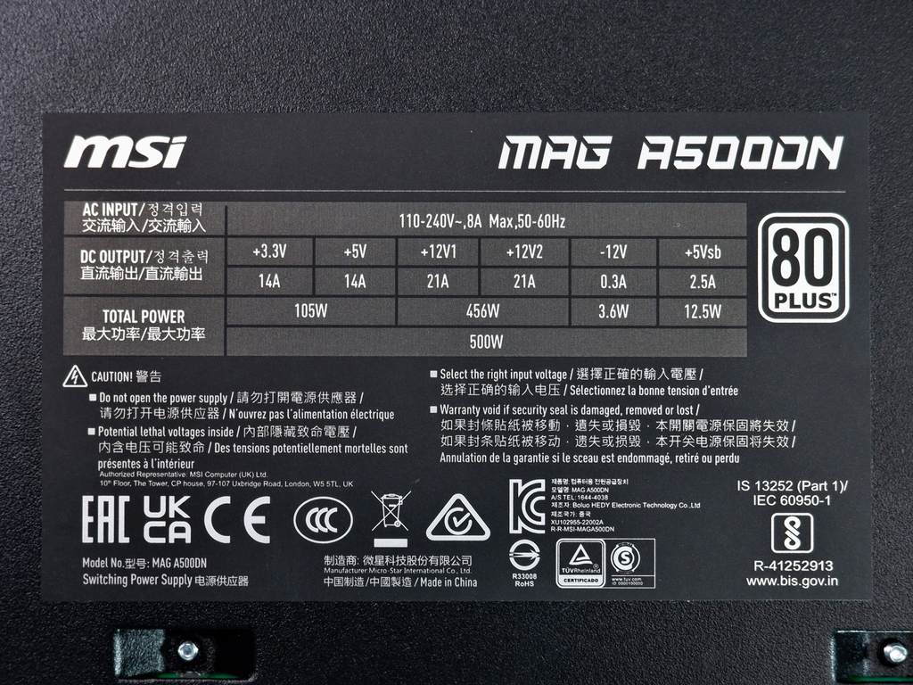 Блок питания Msi MAG A500DN, 500W, 80+ Standart (306-7ZP6A11-809) - Pic n 310689