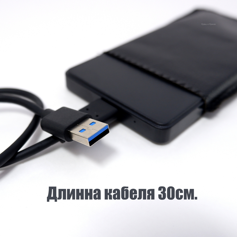 USB3.0 500GB НDD 2.5" Внешний жесткий диск + Чехол в подарок! Отформатирован, готов к работе на ПК, Ноутбуке! - Pic n 309992