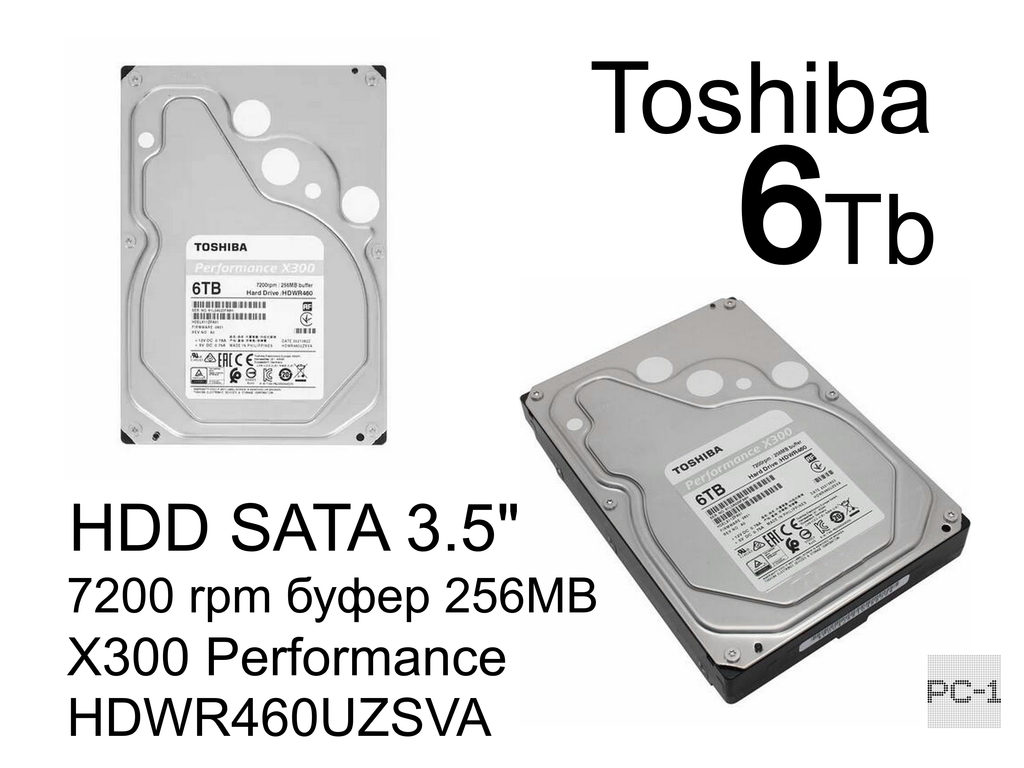 HDD Toshiba 6ТБ SATA 3.5" Внутренний жесткий диск для ПК X300 Performance HDWR460UZSVA 7200 rpm буфер 256MB, NCQ. - Pic n 310754