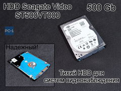 HDD 2.5" SATA-III 500GB Seagate Video ST500VT000 Жесткий диск для домашних файловых хранилищ толщиной 7мм, 5400rpm, 16MB 