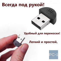 PC-1 Портативный USB компьютерный мини микрофон для ноутбука ПК. Драйвера не нужны! Качество звука! Размер 22mm - Pic n 258145