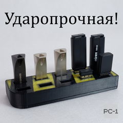 USB Флешница Danger на 10 слотов с креплением на стену. Органайзер 120x36x17мм для любых USB Flash накопителей, Токенов, электронных подписей.  - Pic n 310265