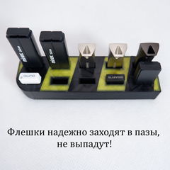 USB Флешница Danger на 10 слотов с креплением на стену. Органайзер 120x36x17мм для любых USB Flash накопителей, Токенов, электронных подписей.  - Pic n 310265