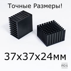 2шт. Радиатор 37x37x24мм Алюминиевый Ребристый Охлаждения чипсетов, транзисторов. Качественные не ржавеют! Термопаста в подарок! - Pic n 310405