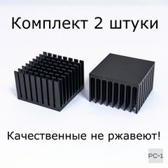 2шт. Радиатор 37x37x24мм Алюминиевый Ребристый Охлаждения чипсетов, транзисторов. Качественные не ржавеют! Термопаста в подарок! - Pic n 310405