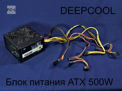 Блок питания ATX 500W DEEPCOOL DA500 DP-BZ-DA500N 80+ bronze (20+4pin) APFC 120mm fan 5xSATA RTL - Pic n 310691